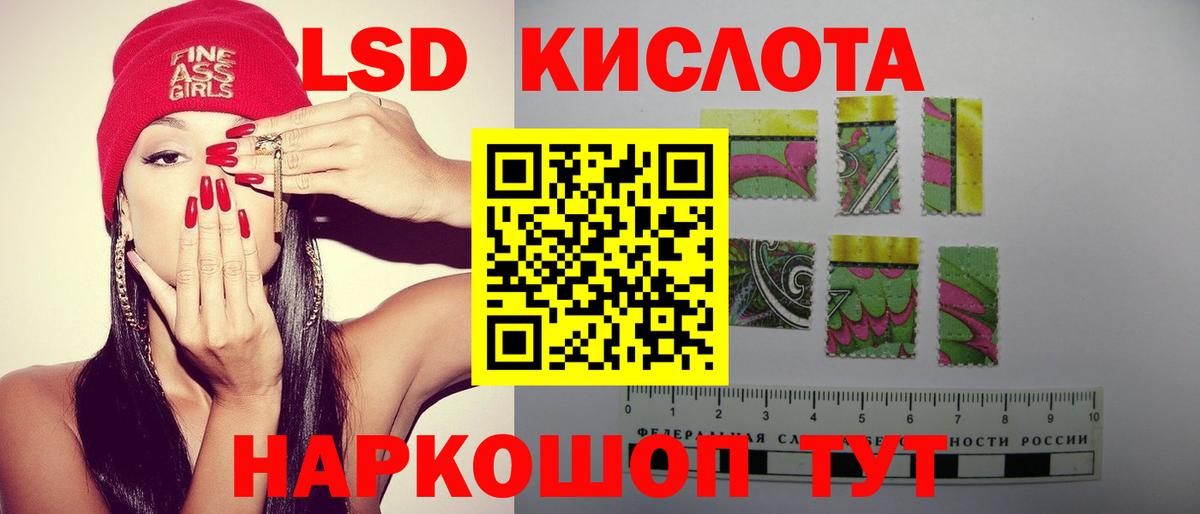 ЛСД экстази ecstasy  LSD-25 экстази кислота  Вход с VPN  Лсд 25 экстази    онион  Пермь 