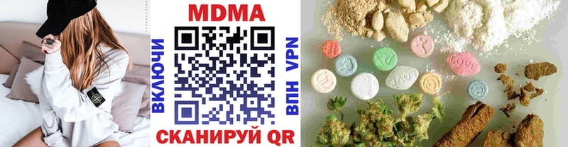 продажа наркотиков Пермь МДМА Molly