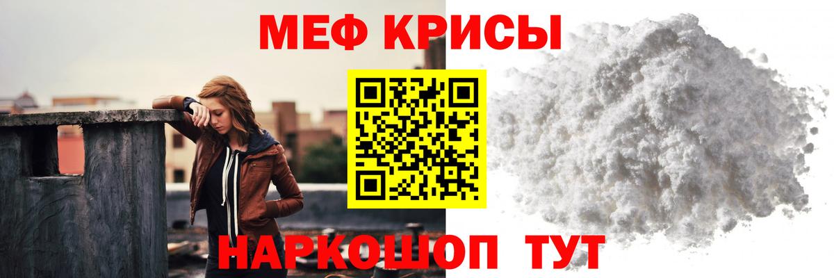 МЕГА вход  Вход с VPN  Пермь  Меф VHQ  Меф 