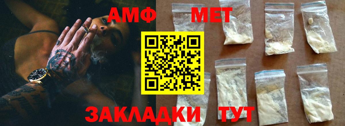 Первитин Декстрометамфетамин 99.9% Пермь