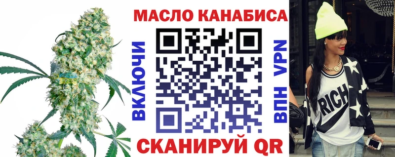 Дистиллят ТГК вейп Пермь