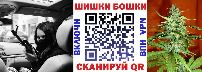 Шишки марихуана AK-47 Пермь