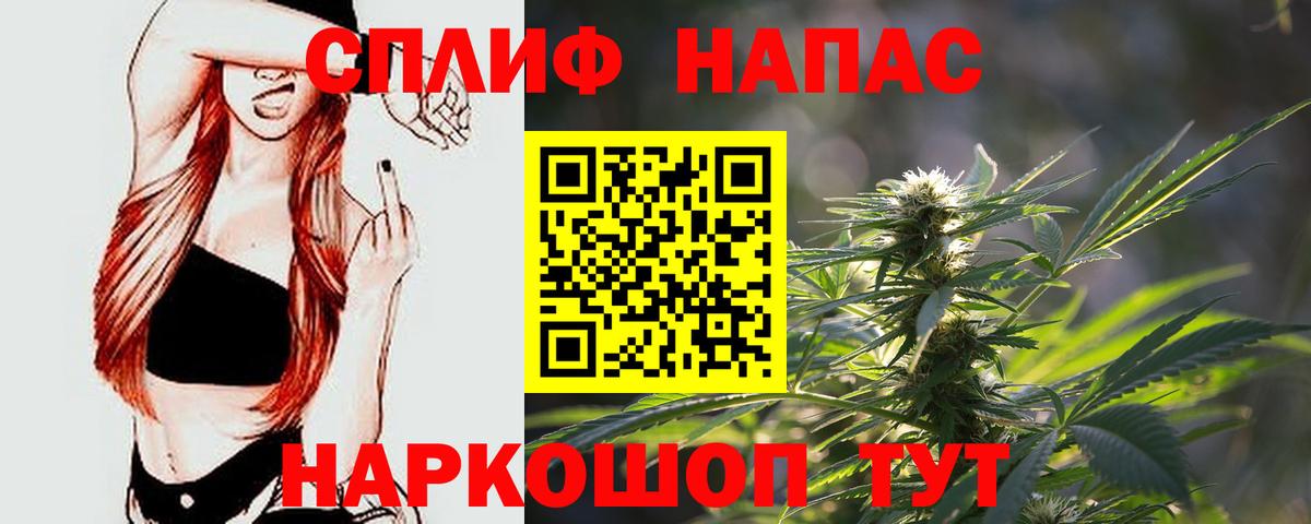Конопля тримм Пермь