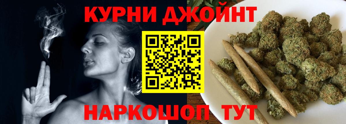 Бошки Шишки Amnesia  Вход с VPN  Пермь  Шишки марихуана тримм  Марихуана Bruce Banner 